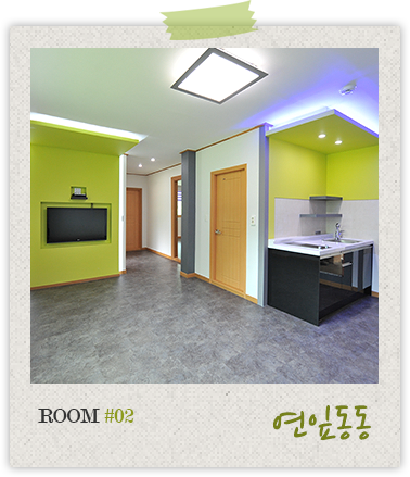 ROOM#02 연잎동동